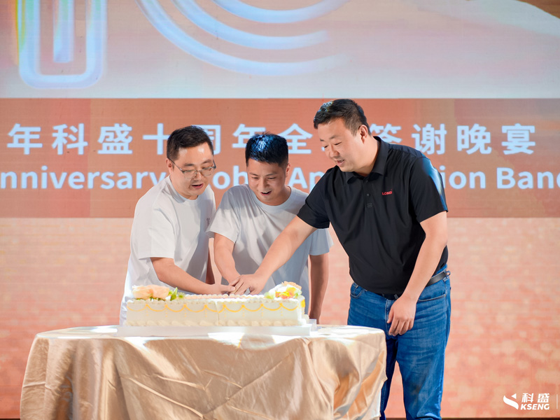 カセング10周年記念グローバルイベントを開催